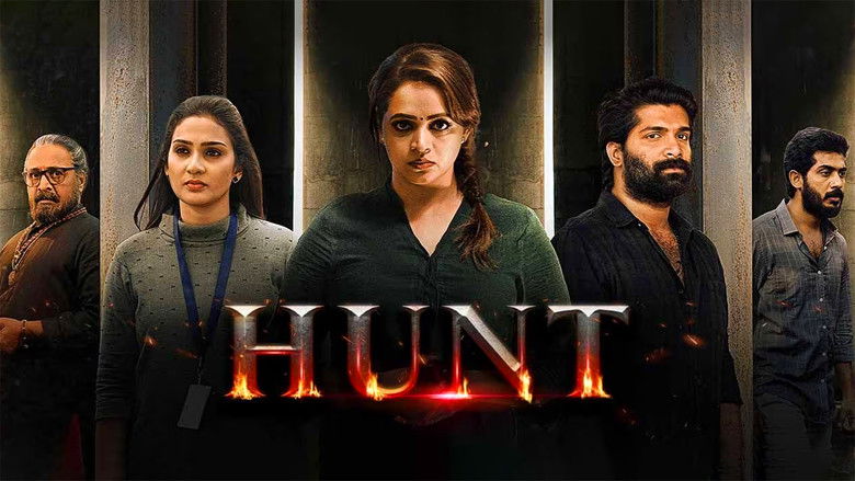 кадр из фильма ഹണ്ട്