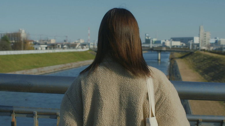 кадр из фильма 朝がくるとむなしくなる