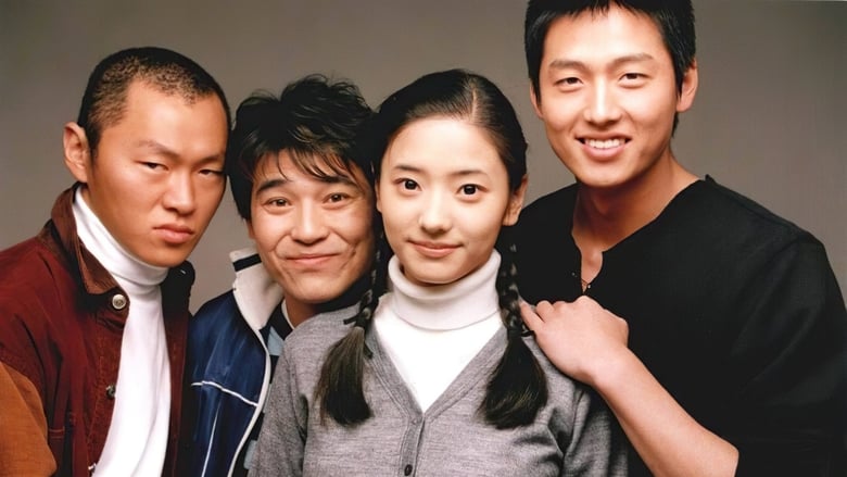 кадр из фильма 해적, 디스코왕 되다