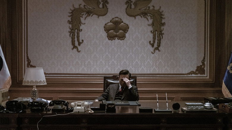 кадр из фильма Тот, кто рядом