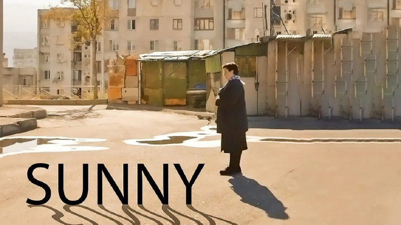 кадр из фильма მზიური