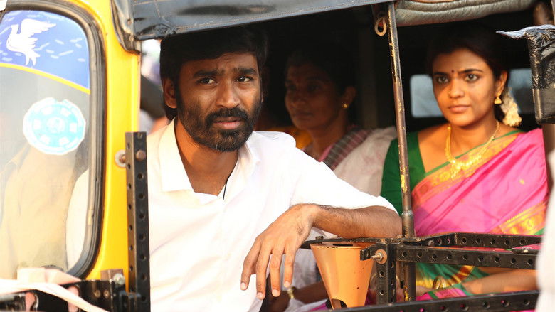 кадр из фильма வடசென்னை