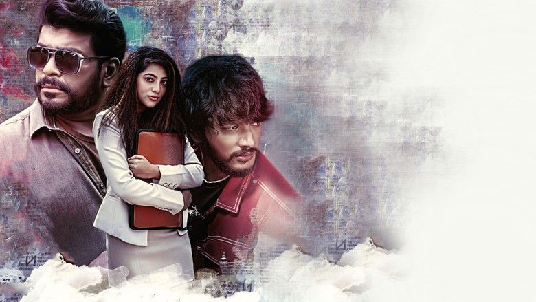 кадр из фильма யுத்த சத்தம்