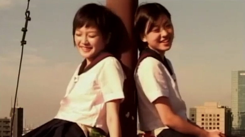 кадр из фильма 17才