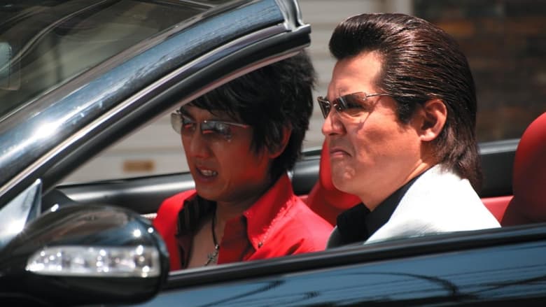 кадр из фильма 難波金融伝 ミナミの帝王36 仕組まれた結婚