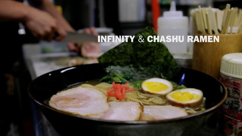 кадр из фильма Infinity & Chashu Ramen