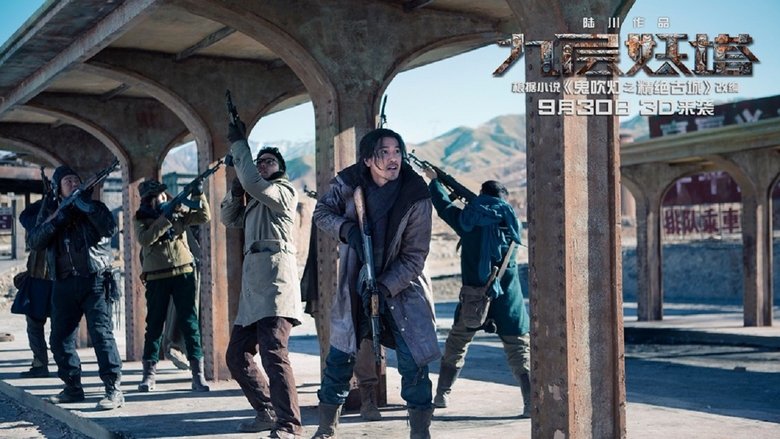 кадр из фильма Хроники призрачного племени