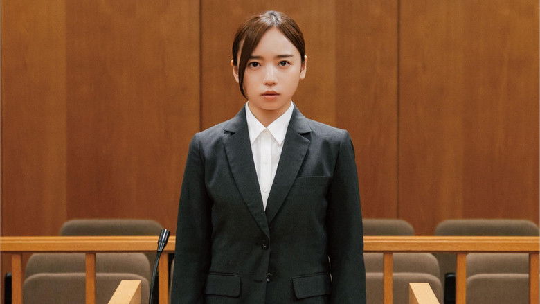 кадр из фильма 恋愛裁判