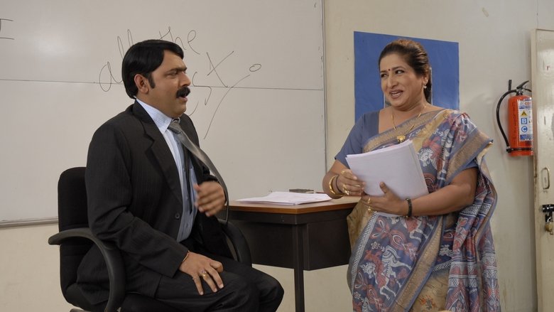 кадр из фильма मन्या सज्जना