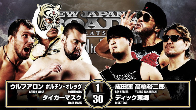 кадр из фильма NJPW New Japan Road in Karatsu 2026 ~ Ignition to Dominion