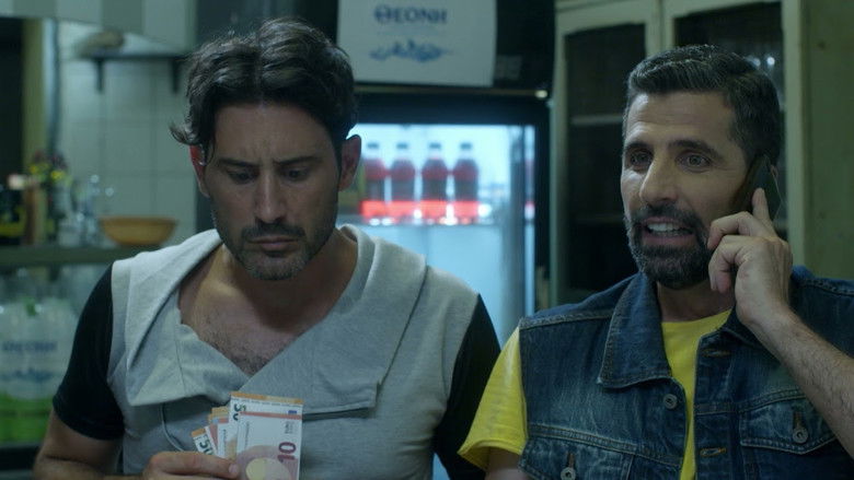 кадр из фильма Karditsa Forever