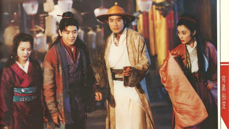 кадр из фильма 神經刀與飛天貓