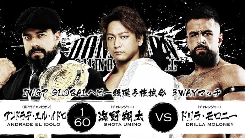 кадр из фильма NJPW Dominion 6.14 In Osaka-Jo Hall