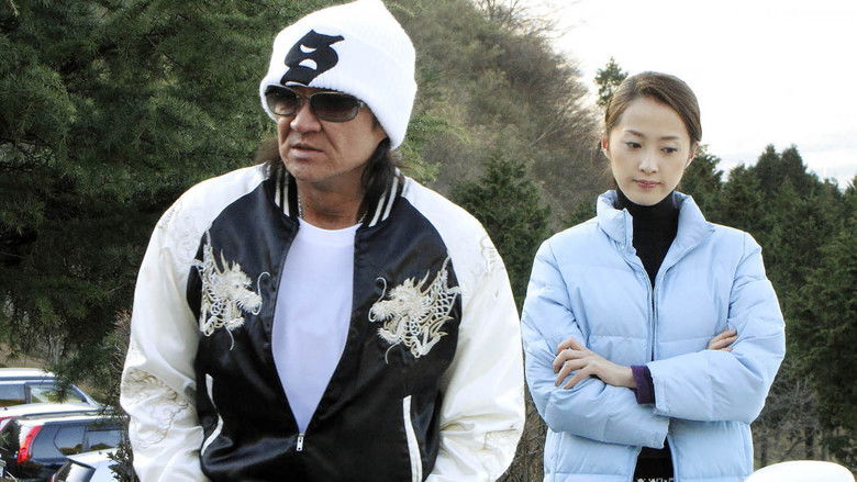 кадр из фильма 極秘潜入捜査官 D.D.T.