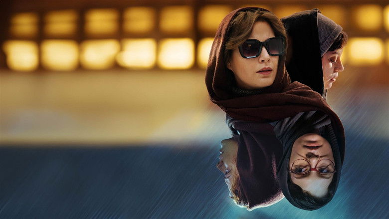 кадр из фильма بی‌رویا