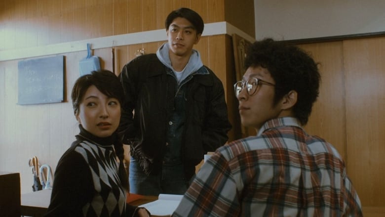 кадр из фильма みなさん、さようなら