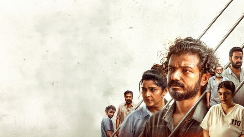 кадр из фильма ആസാദി