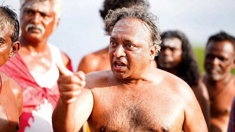 кадр из фильма ஜமா