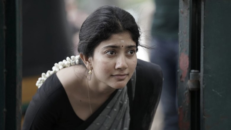 кадр из фильма Гарги