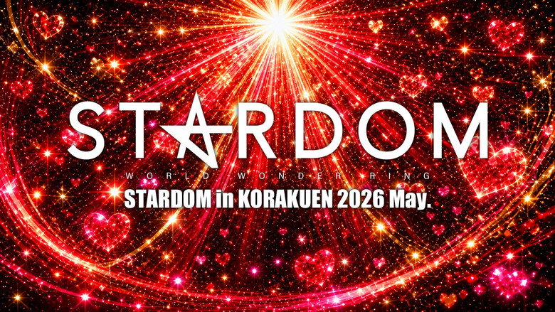 кадр из фильма STARDOM in KORAKUEN 2026 May.
