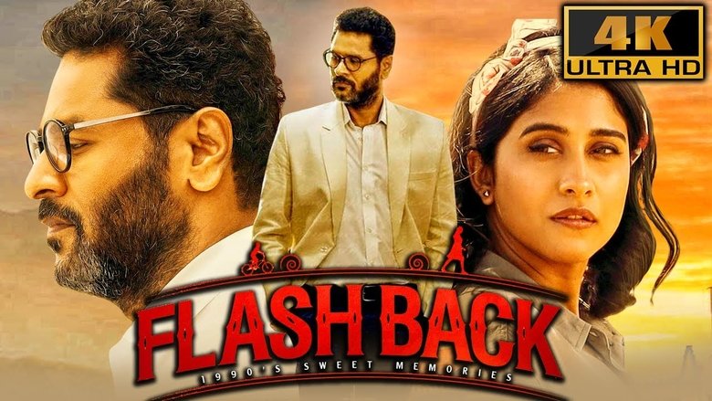 кадр из фильма Flashback