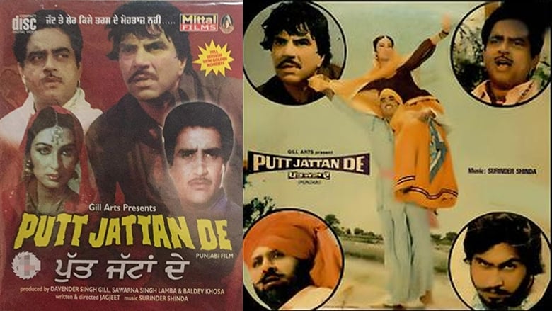 кадр из фильма Putt Jattan De