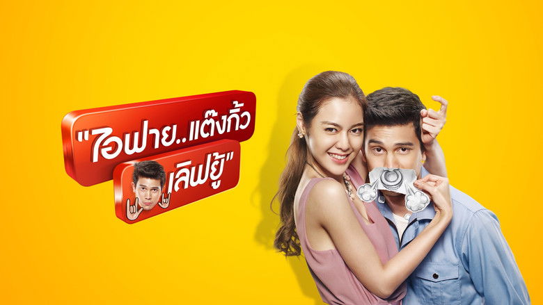 кадр из фильма Всё в порядке. Спасибо, любимый