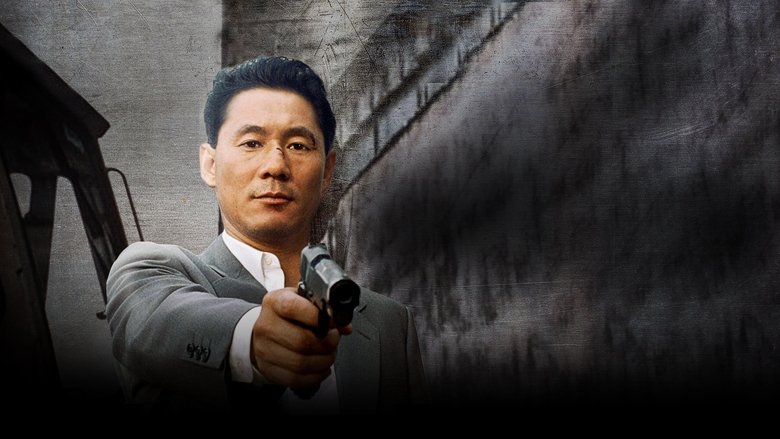 кадр из фильма Жестокий полицейский