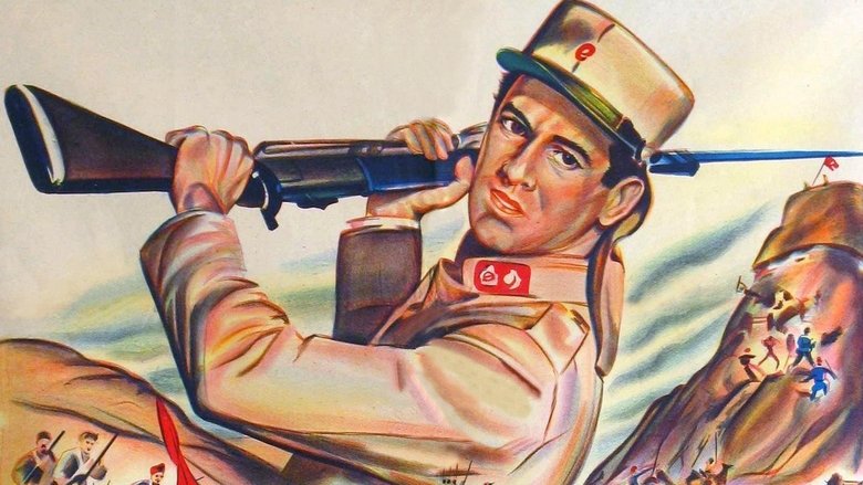 кадр из фильма Бенгальская бригада