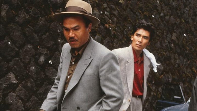 кадр из фильма さらば愛しき人よ