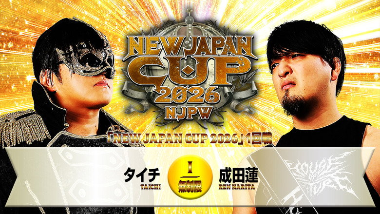 кадр из фильма NJPW New Japan Cup 2026 - Day 2