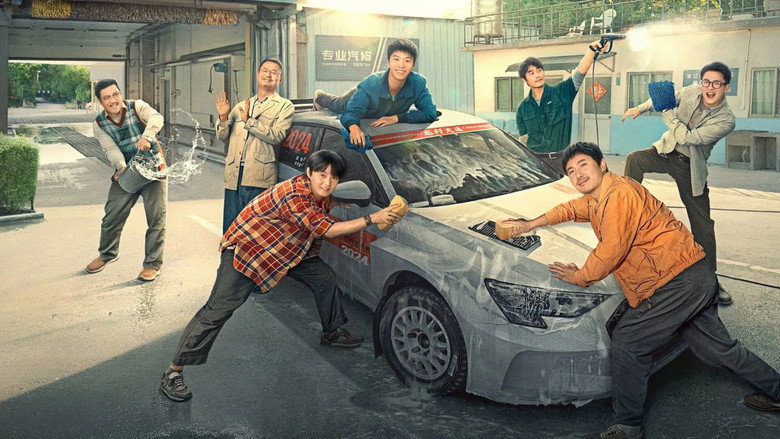 кадр из фильма Пегас 2