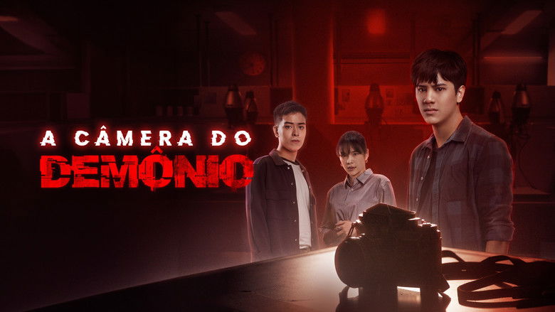 кадр из фильма Глаз смерти