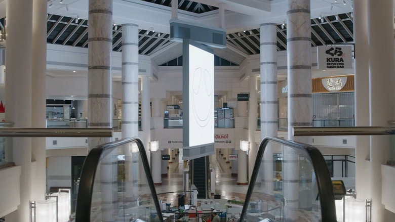 кадр из фильма U