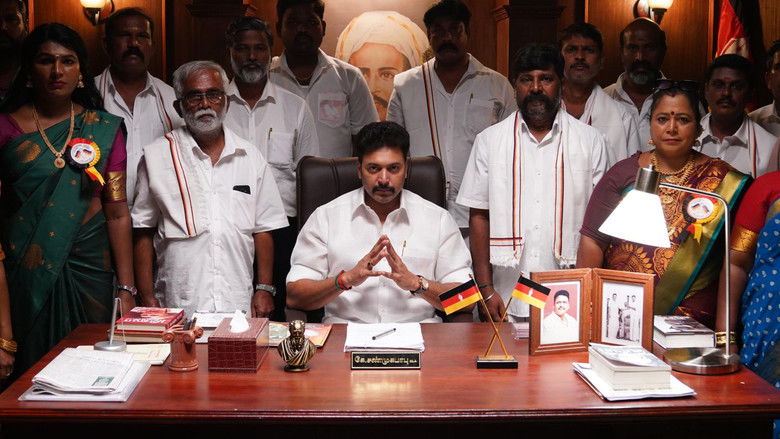 кадр из фильма கராத்தே பாபு