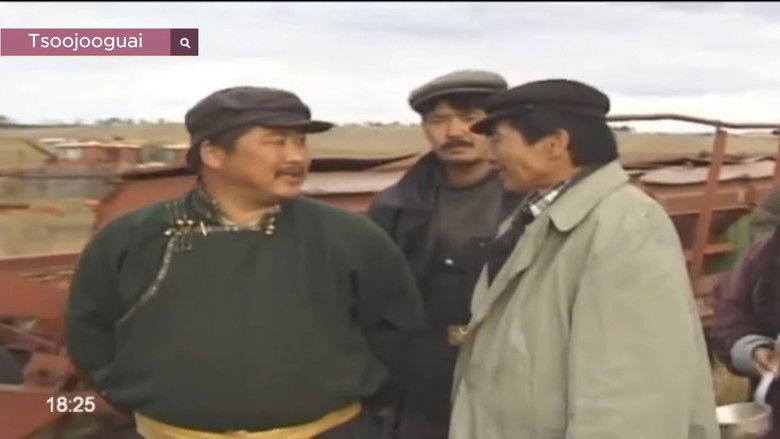 кадр из фильма Уулын хөх сүүдэр