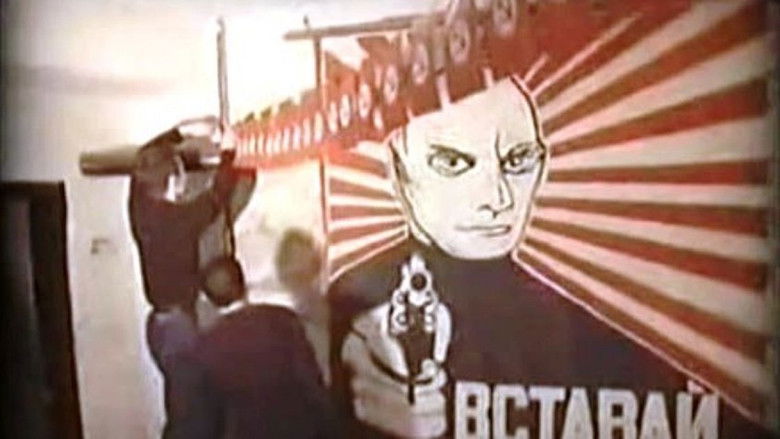 кадр из фильма Да, смерть