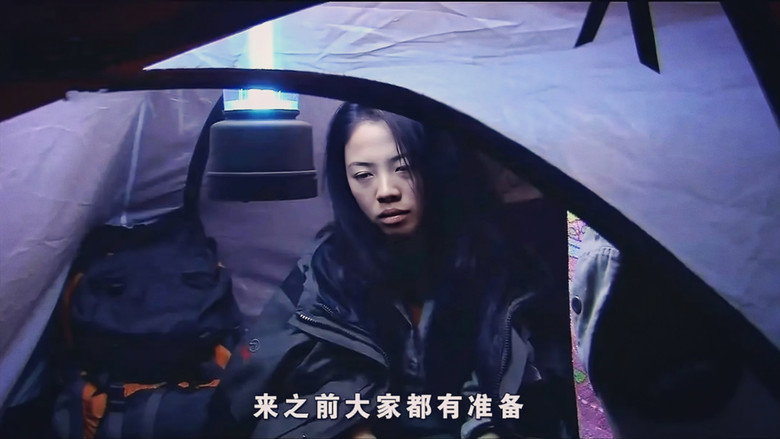 кадр из фильма 北纬31°录像带