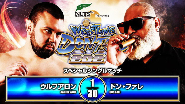 кадр из фильма NJPW Wrestling Dontaku 2026 - Day 1