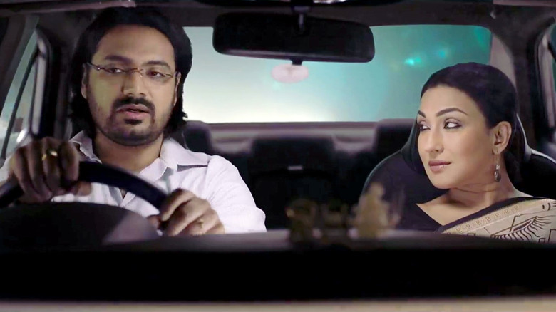 кадр из фильма অতিথি