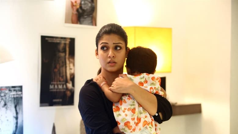 кадр из фильма மாயா