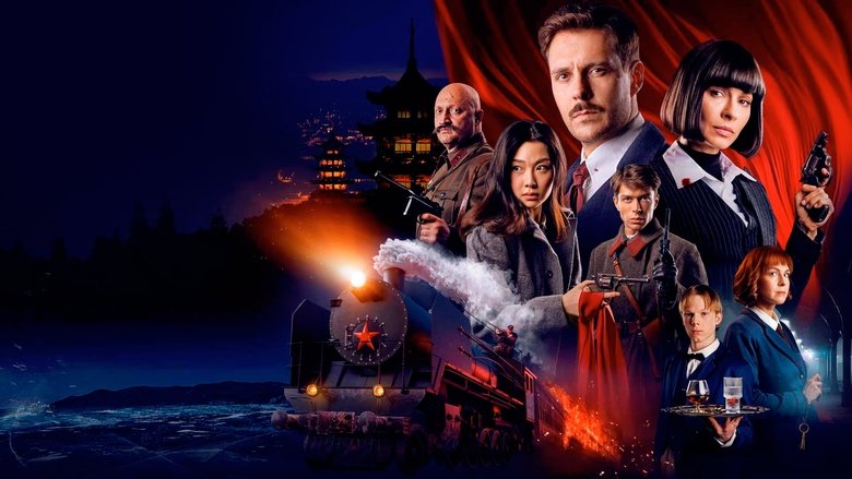 кадр из фильма Красный шелк