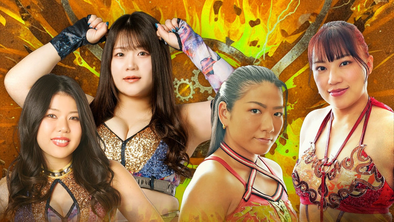 кадр из фильма センダイガールズプロレスリング in 後楽園ホール