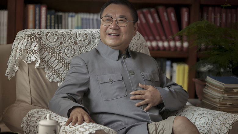 кадр из фильма 私人订制