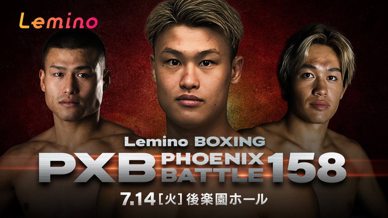 кадр из фильма Lemino BOXING PHOENIX BATTLE 158