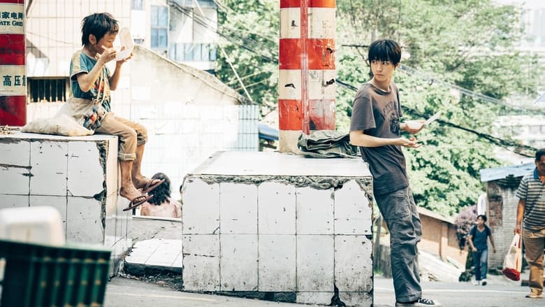 кадр из фильма Останься со мной