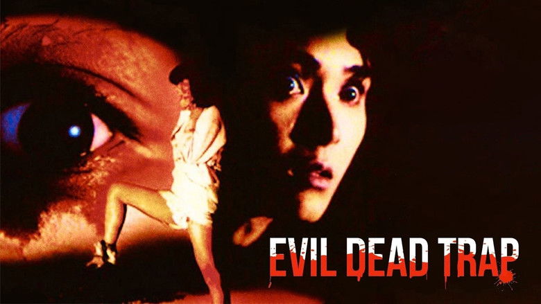 кадр из фильма Ловушка зловещих мертвецов