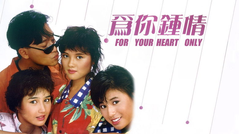 кадр из фильма 為你鍾情