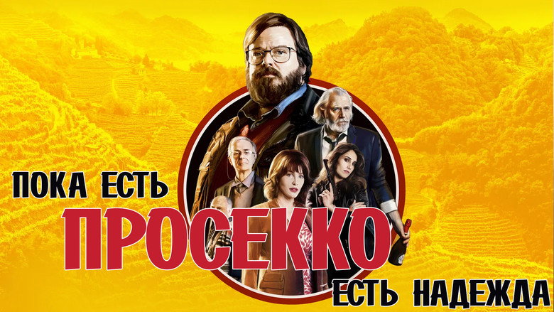 кадр из фильма Венецианский детектив