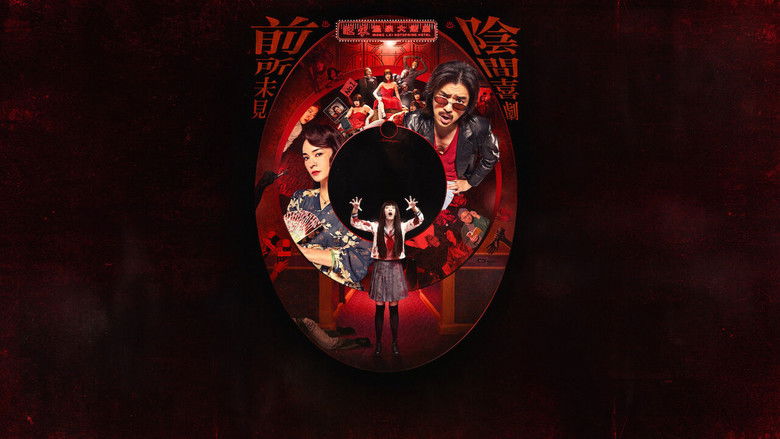 кадр из фильма Общество мёртвых талантов